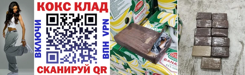 Все наркотики Баймак A-PVP MDMA Галлюциногенные грибы КОКАИН Канабис