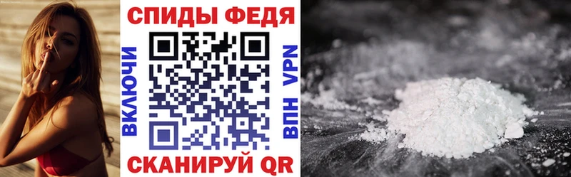 наркотики  Баймак  Амфетамин Premium 