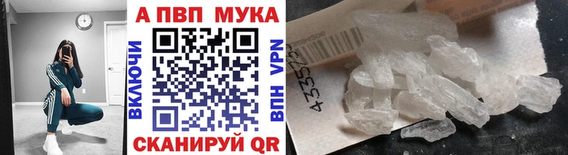 А ПВП крисы CK Баймак