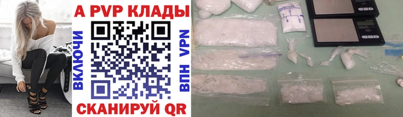 Alpha PVP мука  хочу наркоту  Баймак 