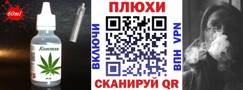 Печенье с ТГК марихуана  Баймак 