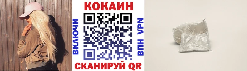 COCAIN Эквадор  где найти   Баймак 