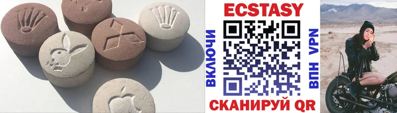 Ecstasy 280мг  Баймак 