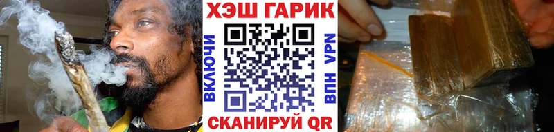 Гашиш VHQ Баймак