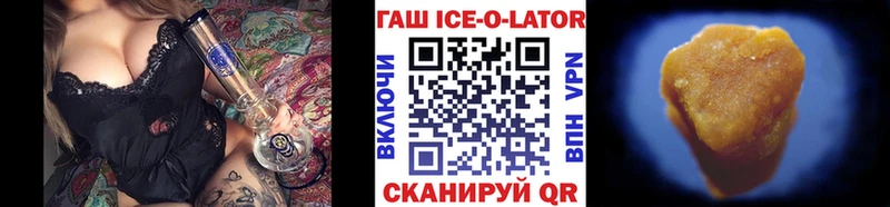 Гашиш гарик  blacksprut сайт  Баймак  наркошоп 