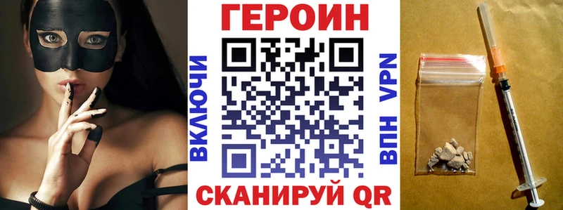 ГЕРОИН гречка  где купить наркоту  Баймак 