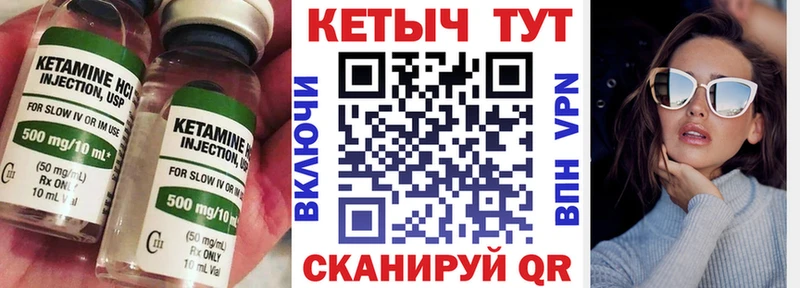 как найти наркотики  Баймак  hydra tor  маркетплейс официальный сайт  КЕТАМИН VHQ 