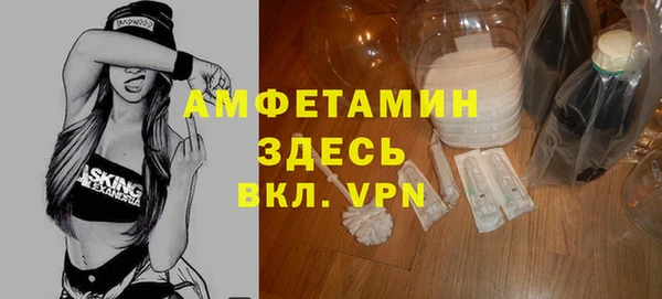 Альфа ПВП Алексин