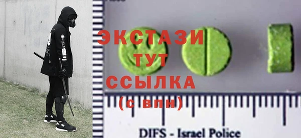MDMA Алексеевка