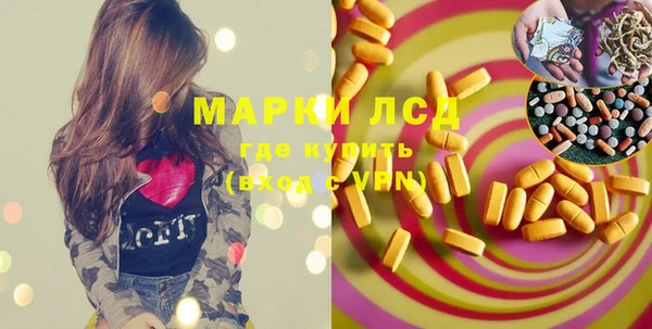 MDMA Алексеевка