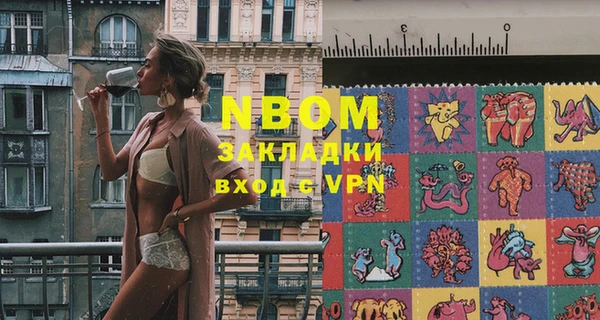 Альфа ПВП Алексин