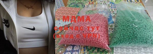 MDMA Алексеевка