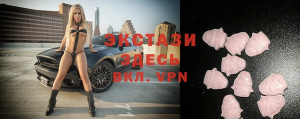 MDMA Алексеевка