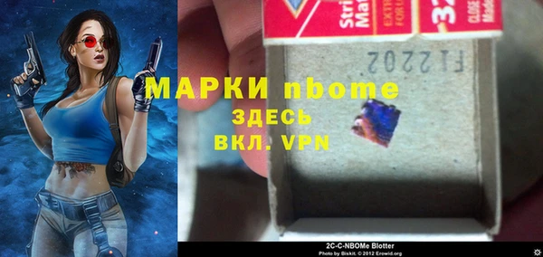 MDMA Алексеевка