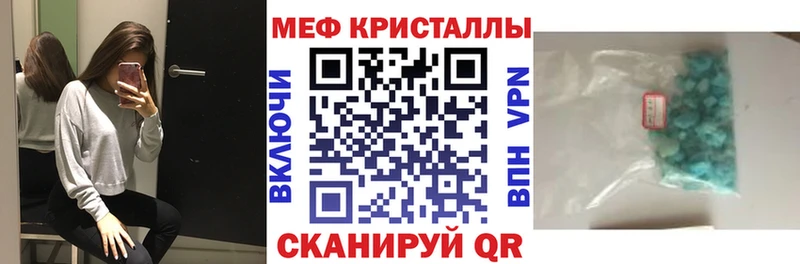купить наркотик  Баймак  OMG ССЫЛКА  Мефедрон VHQ 