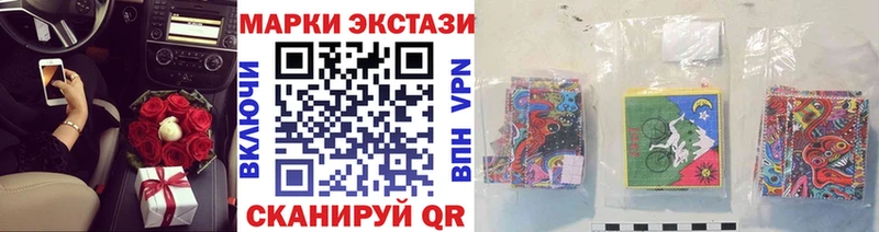Марки NBOMe 1,8мг  Баймак 