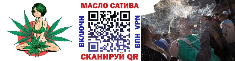 маркетплейс состав  Баймак  ТГК гашишное масло 