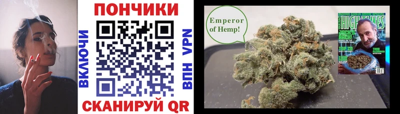 наркота Баймак Бошки марихуана тримм